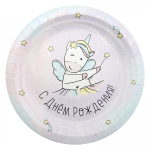 Тарелки "С Днем рождения" Единорожка
